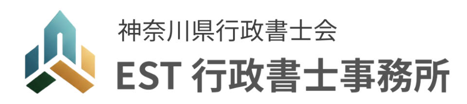 EST行政書士事務所｜外国人雇用を「採用から定着まで」支援